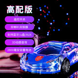 EG柏林之声适用音效立体环绕低音炮汽车模型蓝牙音箱高音质电脑迷你小音响低音炮创意男生日礼物音箱 [宝石蓝-高配版版]2800毫安电 标配