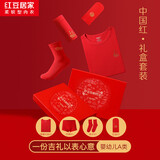红豆居家（Hodohome）男童大红本命年新年纯棉秋衣秋裤柔棉内裤袜子保暖礼盒Z11 170