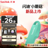 闪迪（SanDisk）64GB USB3.2 U盘 CZ550绿色 安全加密 数据恢复 学习电脑办公投标 小巧便携 车载 大容量优盘