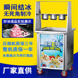 嘉旺佰特炒酸奶机商用摆摊炒冰机器全自动插电款炒冰淇淋卷机炒奶果机炒冰沙泰炒奶冰激凌卷机双锅炒冰粥机