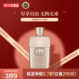 古驰（GUCCI）gucci香水罪爱女士50ml 东方花香调 淡香水EDT  生日礼物 送女友