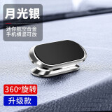 皇逐车载手机支架汽车多功能车内导航黑科技磁力吸盘中控台磁铁磁吸圆形所有出风口车型通用金属支架 金属升降款【银色】带底座360度旋转 金属磁吸磁片*2