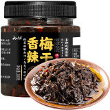 云山半 湖南特产香辣梅干菜280g 即食下饭菜 酱腌菜咸菜榨菜 拌饭拌面