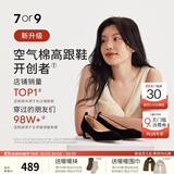 7or9黑松露 空气棉高跟鞋女黑色女鞋舒适百搭通勤真皮透气单鞋 黑松露标准 7cm 配饰需另外购买 37