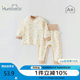 欢喜小熊3个月-2岁婴儿秋季衣服高腰套装宝宝秋衣秋裤纯棉春秋内衣两件套