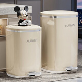 纳鸣垃圾桶客厅大号带盖卫生间专用脚踏式厕所卧室厨房家用新款轻奢 【大号20L】奶油银（内外双桶）