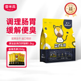 雷米高（RAMICAL）鸡肉蛋黄冻干猫粮幼猫成猫全价猫粮益消四拼冻干猫粮1.5kg 3斤装