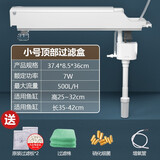 金利佳（Jeneca）鱼缸壁挂过滤器三合一净水循环增氧顶外置滤盒增氧打氧机循环水泵