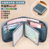 班亚奴钱包男短款真皮大容量2025新款驾驶证卡包男士多功能牛皮潮牌皮夹 蓝色-双活页款（复古头层皮）