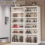 美煮妇免安装一体式蚂蚁鞋柜简易可折叠家用门口玄关鞋架子防尘收纳鞋盒 3层 6鞋【底层可放高靴】