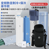 秘密盒子胰岛素冷藏盒便携充电迷你冷藏杯可上飞机保温冷冻药品专用小冰箱 升级三用天蓝色制冷舱+杯套 0.4L