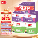 立白内衣专用除菌皂洗衣皂 薰衣草4块*3盒+洋甘菊2块*2盒