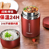恩尔美（nRMEi）焖烧杯316不锈钢焖烧壶罐超长双层保温饭盒焖粥保温汤桶大容量 【升级316+餐具餐包】红色 600ml