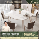 上林春天 亮光岩板餐桌椅组合 现代轻奢可伸缩吃饭折叠方桌中小户型洽谈桌 亮光-香奈-玫瑰金-贝勒椅 1.4米 单餐桌