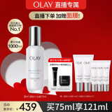 玉兰油（OLAY）[孙颖莎同款]超抗小白瓶美白精华液75ml抗糖抗氧护肤品