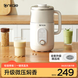 ankale轻音微压破壁机 升级母婴级316全钢无缝内胆 降噪防溢全自动免煮2025新款轻静音豆浆机 AJL-PB1205