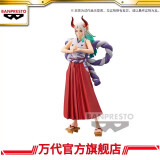 BANDAI眼镜厂 航海王 DXF THE GRANDLINE LADY 大和 手办