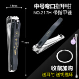博友（BO YOU）经典国货博友指甲剪单个装成人斜口死皮特大号尖鹰嘴刀钳子全套装 1个 中号弯口(电泳黑)