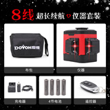 度维（DOVOH）【超亮红光W系列】水平仪红外线砌墙神器8线墙地一体自动找平 8线红光 4电 单机标准套装