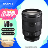 索尼（SONY）FE 24-105mm F4 全画幅标准变焦微单相机G镜头 E卡口(SEL24105G)