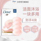 多芬香皂柔肤乳霜香块超值装 樱花90g*4块