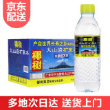 椰树火山岩饮用天然矿泉水家庭饮用水 342ml 542ml多规格选 包装随机 342mL24瓶1箱【火山岩矿泉水】