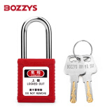 京东仓BOZZYS BD-G01KD 不通开工业安全挂锁钢梁38*6MM上锁挂牌LOTO能量隔离停工检修防护锁具