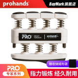 prohands美国ProHands指力器钢琴吉他手指训练器练习成人儿童专用 PRO【9磅/黑色】