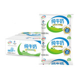 伊利纯牛奶小枕240ml*16袋利乐枕无菌枕学生营养早餐奶可加热 伊利纯牛奶 240ml*16袋整箱
