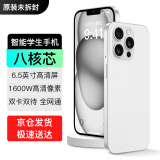 魅紫新品phoneX16pro智能手机6.5英寸大屏超薄5G卡4G全网通256G百元电竞游戏学生长续航老人便宜备用机 白色 旗舰八核·6GB+64GB