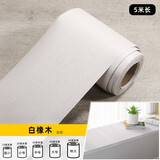 乐尔曼木纹贴纸自粘门框破损修补贴家具翻新贴包边家具洞木门修复柜子 白橡木 10cm宽X5米长