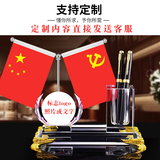 鼎亦高档笔筒摆件办公室桌面装饰品地球仪摆件笔筒简约送礼品创意礼物 定制发送客服+水晶笔筒+尊贵金底