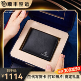 保罗美思得 男士钱包男真皮短款钱夹多卡位皮夹生日礼物送男友老公父亲 PL8602240-1【蓝木盒】 代写贺卡/打印照片联系在线客服