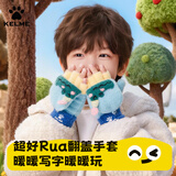 卡尔美（KELME）儿童手套6-12岁冬季男女童保暖翻盖手套小学生写字针织手套3-6岁