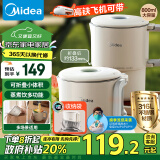 美的（Midea）【政府补贴】便携烧水壶折叠电水壶316L不锈钢烧水杯旅行暑期出游家用电热水壶火锅学生08S102-PRO