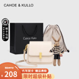 CAHOE KULLO官方官网包包女包2024新款时尚女士斜挎包轻奢侈小方包品牌马鞍包 【米白色】+【兔子挂饰】 秋冬实用走心高级感送女朋友