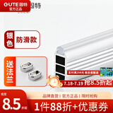 固特（GUTE）衣柜杆衣橱横杆挂衣杆托五金配件加厚衣通法兰底座可裁剪尺寸 减音防滑款-铝白色【配底座】 杆子111-130cm内