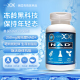 GENEX FORMULASGENEX美国原装nad+抗衰老β-烟酰胺单核苷酸抗氧化高纯度胶囊60粒