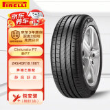 倍耐力汽车轮胎245/45R18 100Y 新P7 (MO)原配奔驰E级