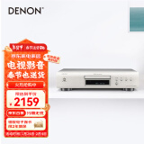 天龙（DENON）DCD-600NE 音箱 音响 高保真 Hi-Fi发烧音响 进口 入门级CD播放机 银色