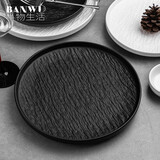 半物生活牛排盘西餐盘日式创意牛排专用盘子碟子家用西餐餐具牛扒盘意面盘