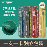 倍加洁国风宽头软毛牙刷成人牙刷细毛53孔SPA级男女情侣家庭便捷独立装 [尝新价格]颜色随机 4支