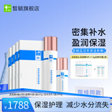 皙毓蓝润芙保湿面膜皮肤保湿补充适用部位的含水量减少水分流失 套餐C—蓝膜*4+蓝精华*1+蓝乳*1