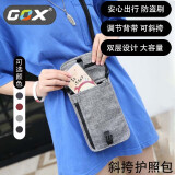 GOX护照包旅行挂脖包防盗防扫描证件包防泼证件袋斜跨多功能单肩挂包 升级版-舞龙灰