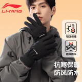 李宁（LI-NING）手套冬季男骑行手套防寒加绒加厚滑雪手套电动车摩托车防风黑色L