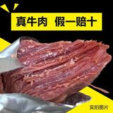 周家口酱牛肉卤牛肉250克4袋即食牛肉代餐熟食牛肉下酒菜美食熟牛肉清真 【2斤装】250g*4包