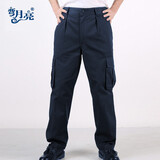 弯月亮工装裤男长裤工作服裤子劳保裤工装裤工服多袋裤工程服下衣 藏青色裤子 170/L