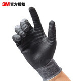 3M防滑耐磨防护手套舒适透气工作劳防手套S 加强防滑型一副装