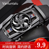 VANLUNTALU皮带男士无头皮带条休闲自动扣荔枝纹腰带皮带身男款无扣头纯带身 时来运转-枪风车