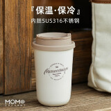 MOMOCONCEPT冰拿铁保温咖啡杯女士高颜值momo便携水杯时尚随行杯纯白390ml